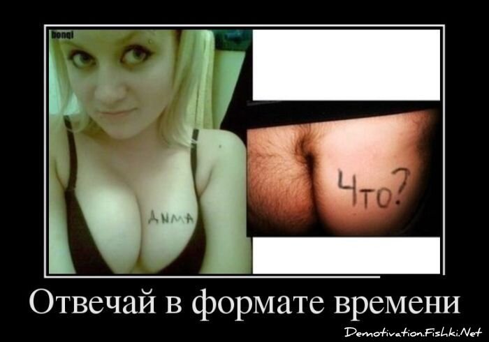 Смешной демотиватор от zubrilov за 11.07.2012 №120081