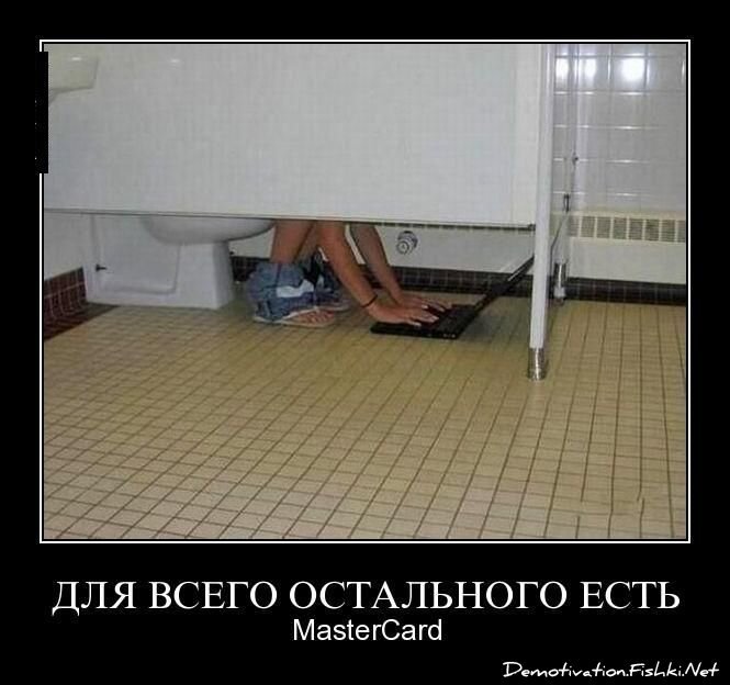Смешной демотиватор от zubrilov за 11.07.2012 №120096
