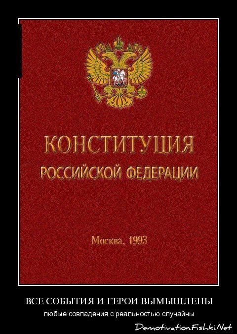 Смешной демотиватор от zubrilov за 11.07.2012 №120103