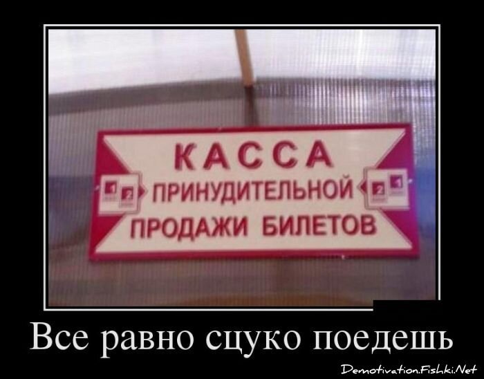 Смешной демотиватор от zubrilov за 11.07.2012 №120104