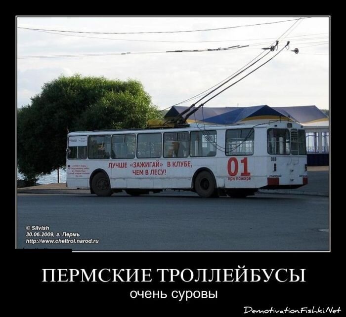 Смешной демотиватор от zubrilov за 11.07.2012 №120105