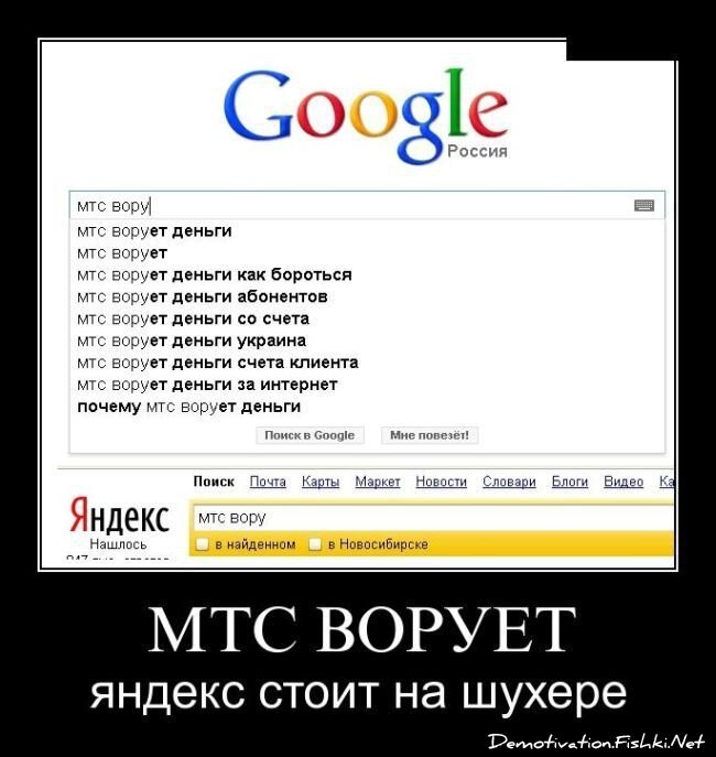 Смешной демотиватор от zubrilov за 11.07.2012 №120106