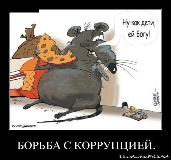 Смешной демотиватор от zubrilov за 11.07.2012 №120109