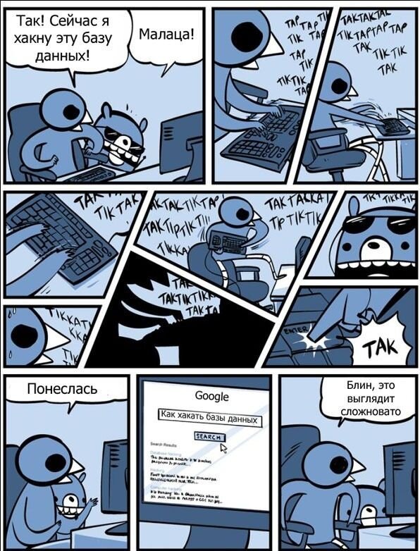 Бесплатный фотоприкол