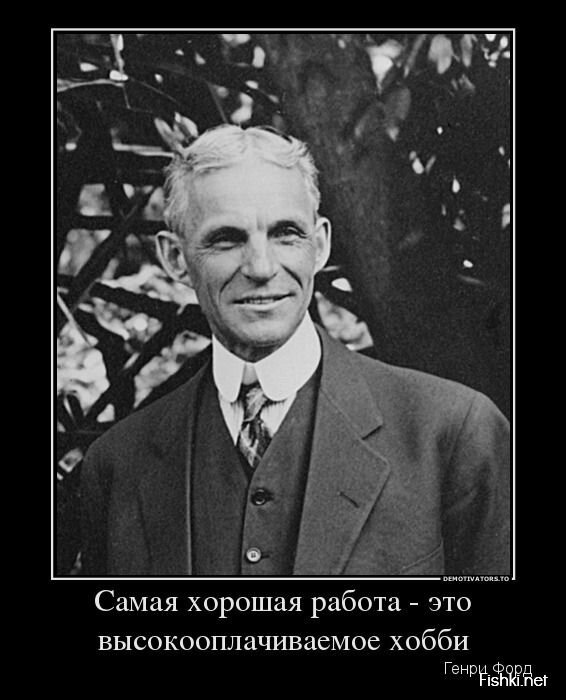 Смешной демотиватор от zubrilov за 23.08.2013 №1201732