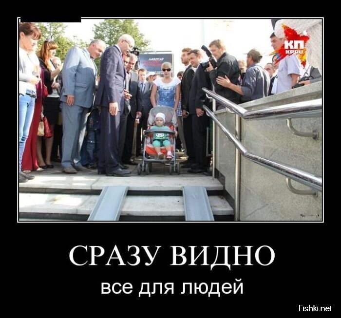 Смешной демотиватор от zubrilov за 23.08.2013 №1201754