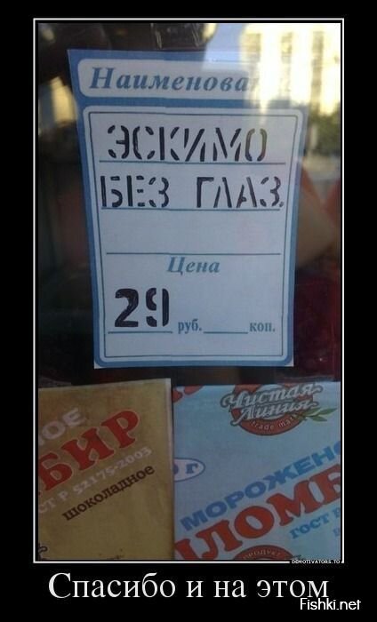 Смешной демотиватор от zubrilov за 26.08.2013 №1201918