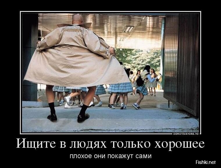 Смешной демотиватор от zubrilov за 26.08.2013 №1201919