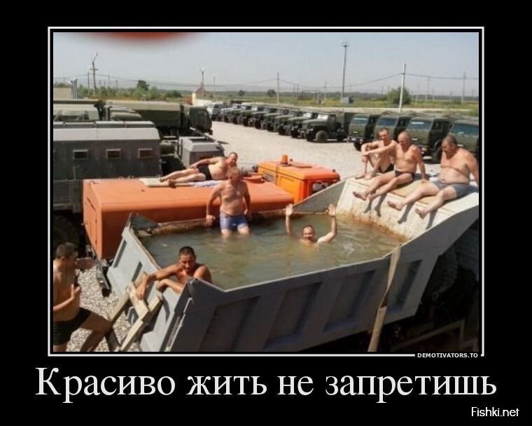 Смешной демотиватор от zubrilov за 26.08.2013 №1201924
