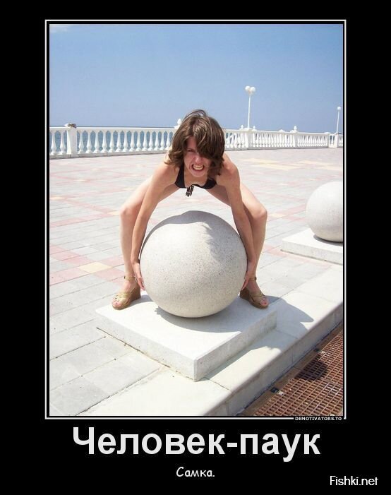Смешной демотиватор от zubrilov за 26.08.2013 №1201925