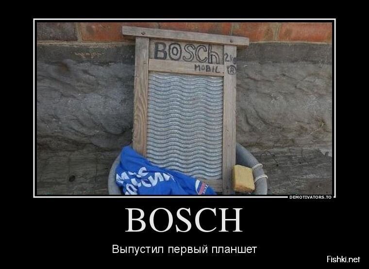 Смешной демотиватор от zubrilov за 26.08.2013 №1201962