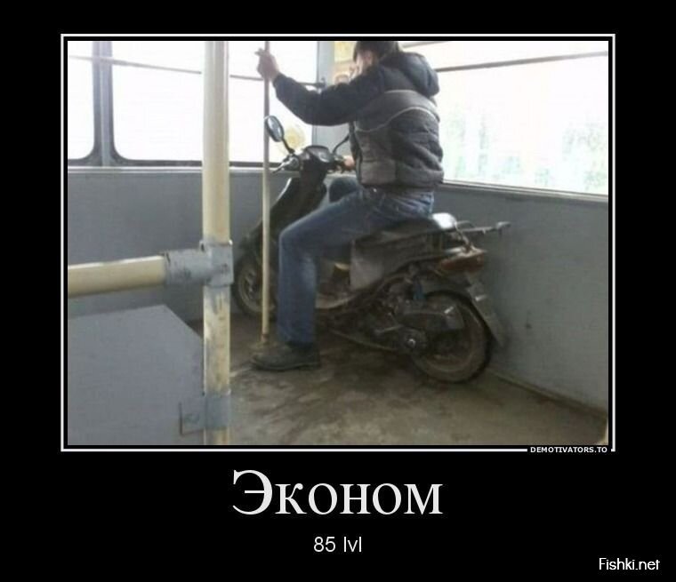 Смешной демотиватор от zubrilov за 26.08.2013 №1201963