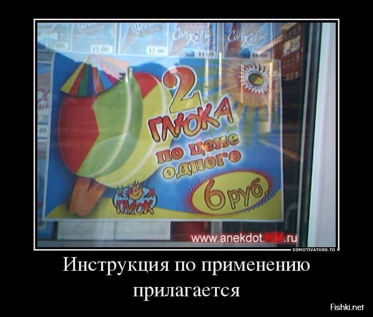 Смешной демотиватор от zubrilov за 26.08.2013 №1201965