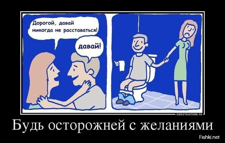 Смешной демотиватор от zubrilov за 26.08.2013 №1201976