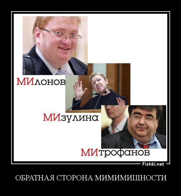 Обратная сторона мимимишности