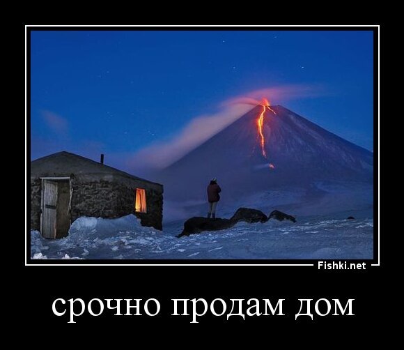 срочно продам дом