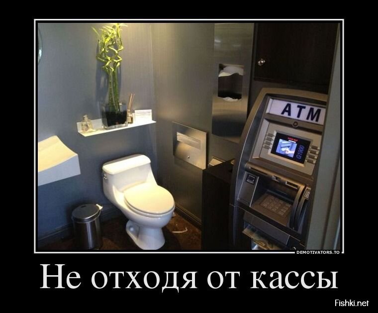 Смешной демотиватор от zubrilov за 28.08.2013 №1202258