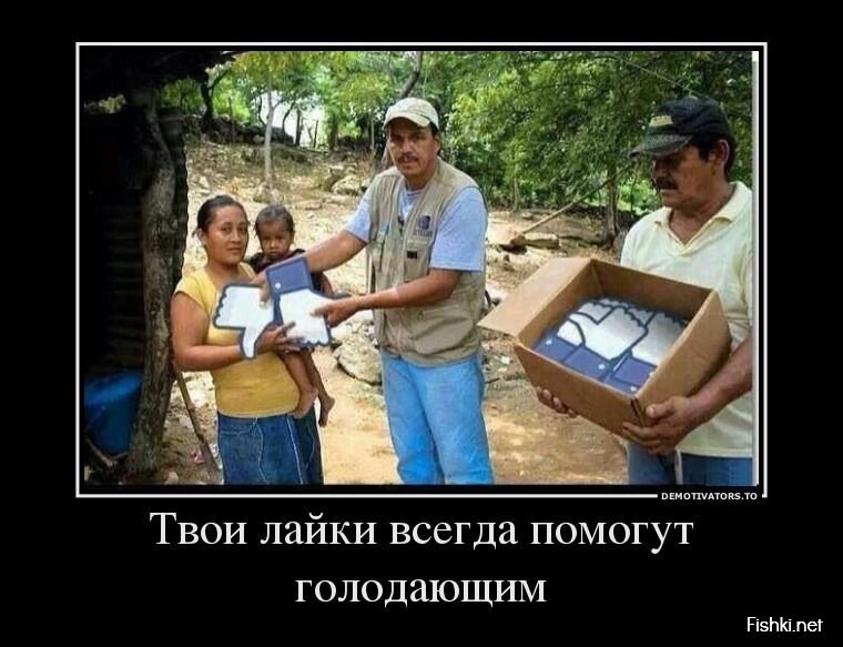 Смешной демотиватор от zubrilov за 28.08.2013 №1202294