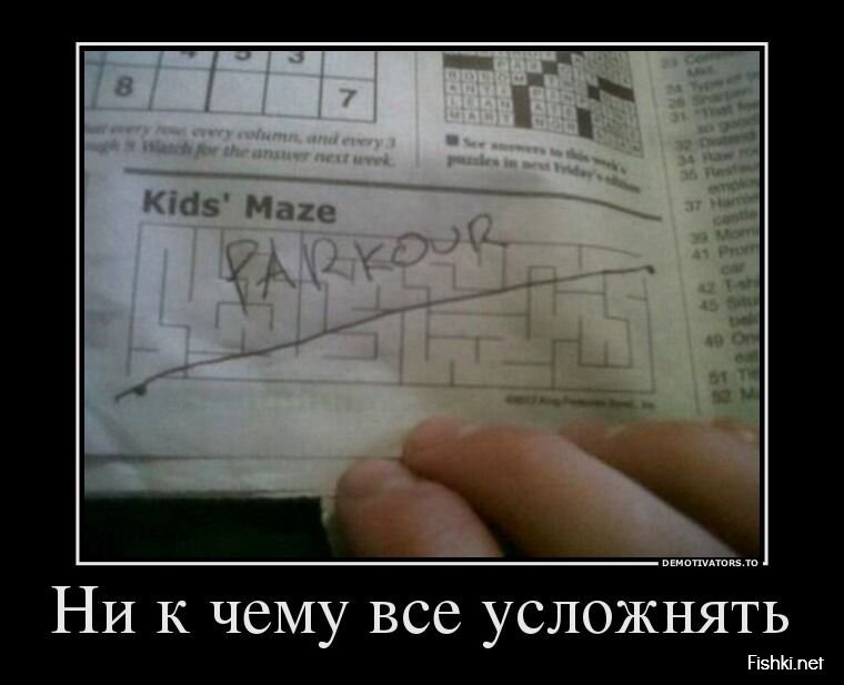 Демотиваторы, часть 420.