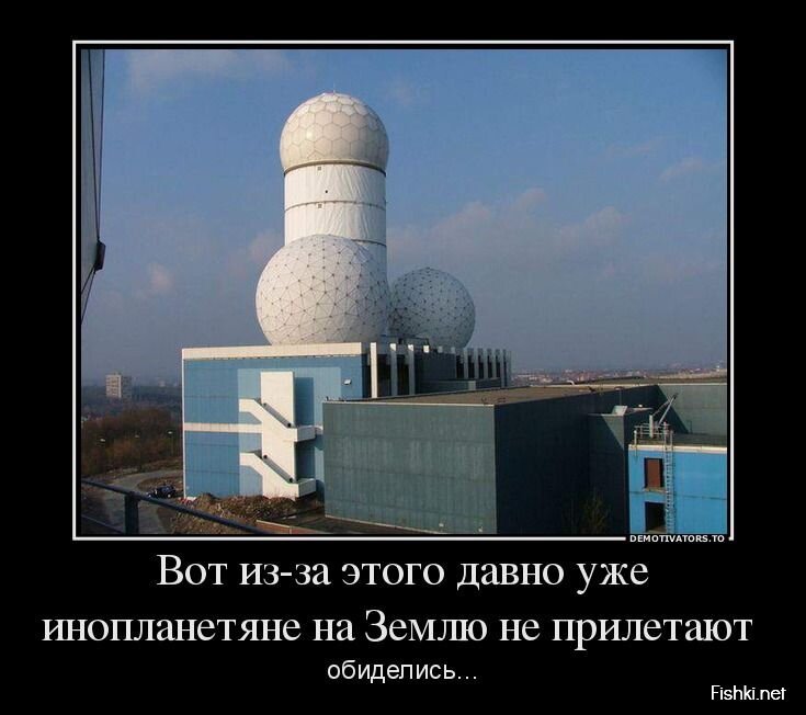 Смешной демотиватор от zubrilov за 28.08.2013 №1202305