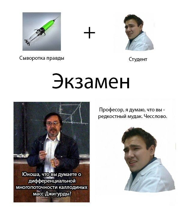 Смешные картинки