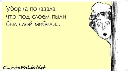 Прикольные открытки, часть 120395