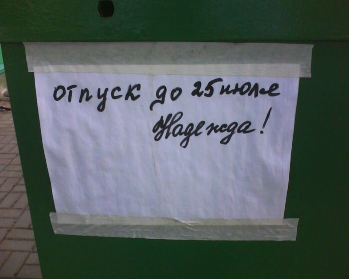 Отпадные фотки