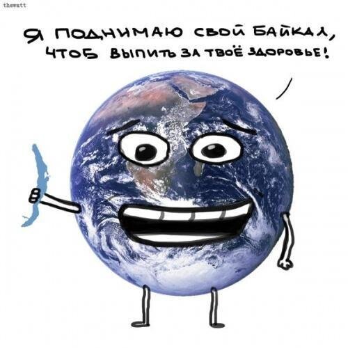 Фанни фото