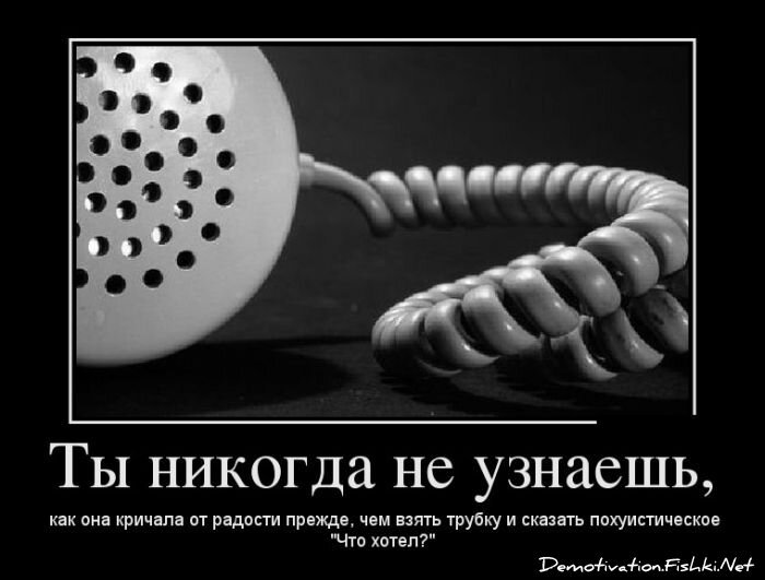 Смешной демотиватор от zubrilov за 13.07.2012 №120559