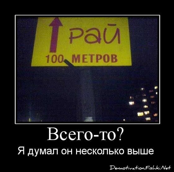 Смешной демотиватор от zubrilov за 13.07.2012 №120568