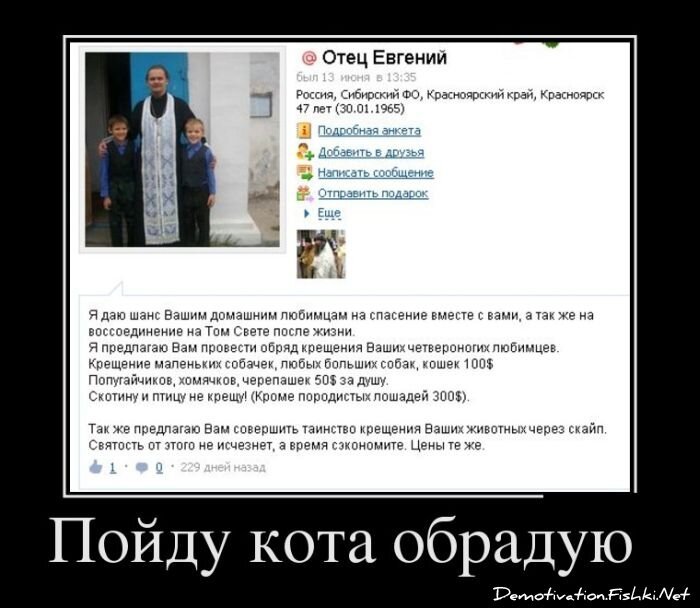 Смешной демотиватор от zubrilov за 13.07.2012 №120572