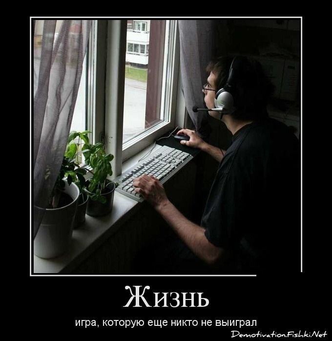 Смешной демотиватор от zubrilov за 13.07.2012 №120574