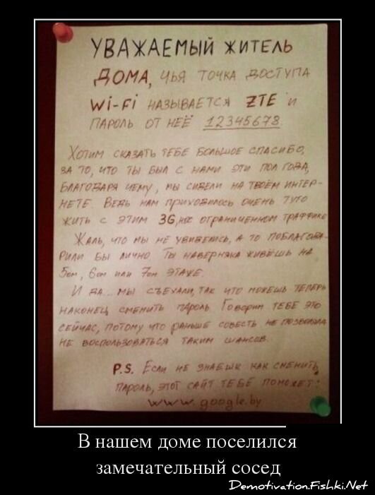 Смешной демотиватор от zubrilov за 13.07.2012 №120584