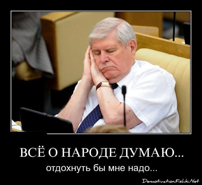 Смешной демотиватор от zubrilov за 13.07.2012 №120586