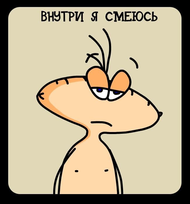 Свежий фотоприкол