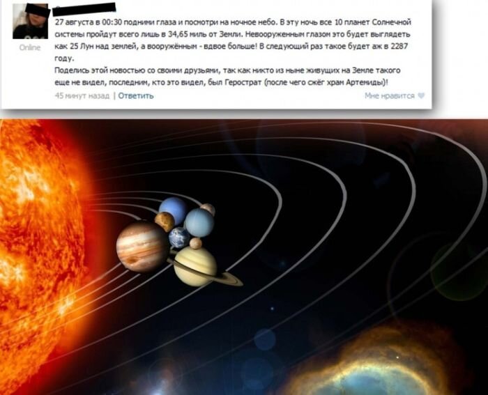 Фотожесть