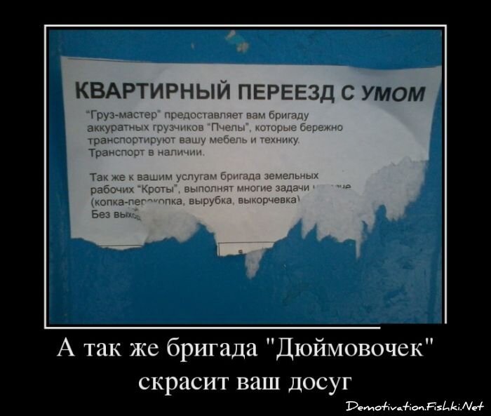 Смешной демотиватор от zubrilov за 16.07.2012 №120769