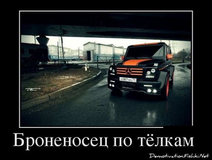Смешной демотиватор от zubrilov за 16.07.2012 №120773