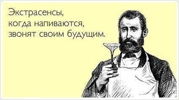 Прикол