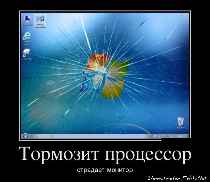 Смешной демотиватор от zubrilov за 18.07.2012 №121090