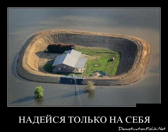 Смешной демотиватор от zubrilov за 18.07.2012 №121112