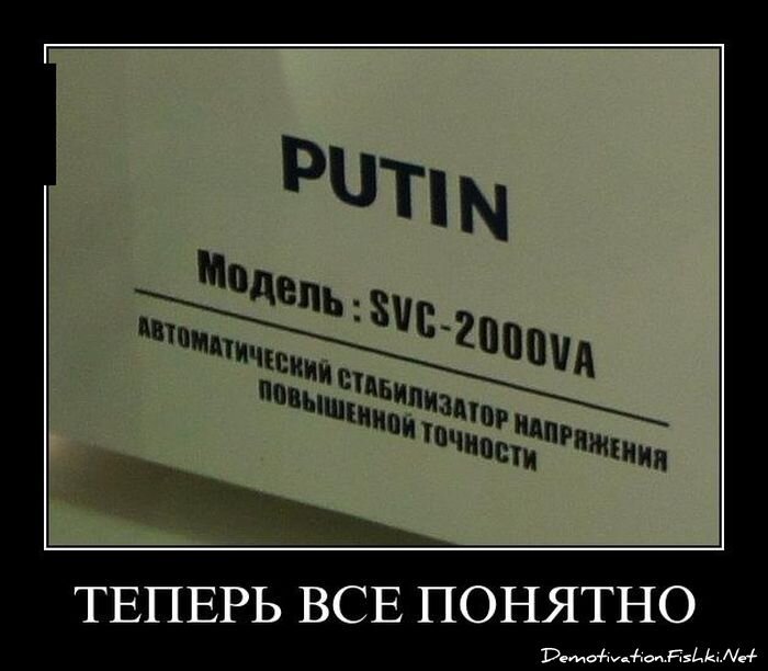 Смешной демотиватор от zubrilov за 18.07.2012 №121115