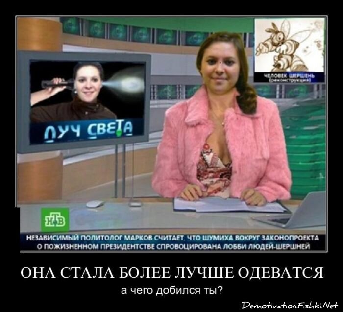 Смешной демотиватор от zubrilov за 18.07.2012 №121117