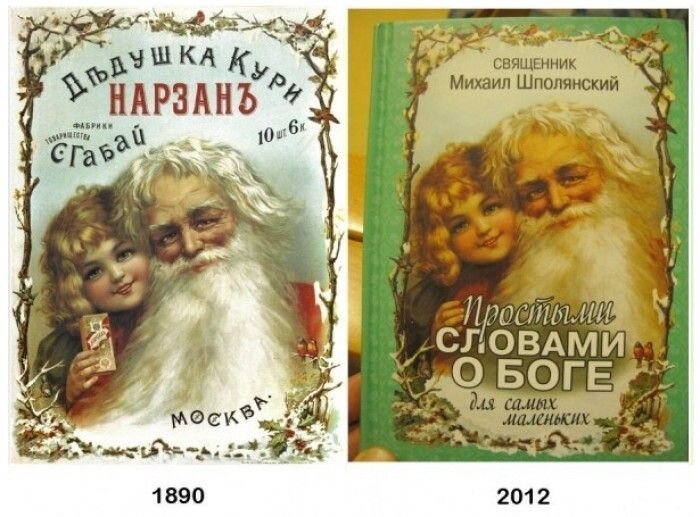 Пикантный фотоприкол
