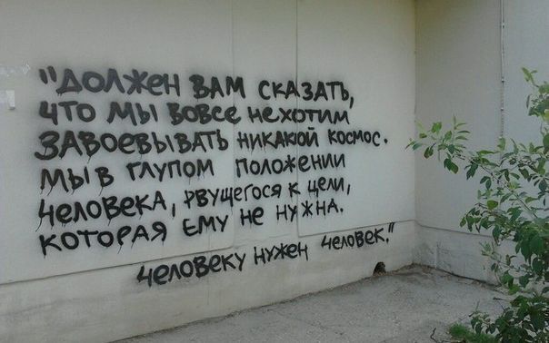 Пикантный фотоприкол