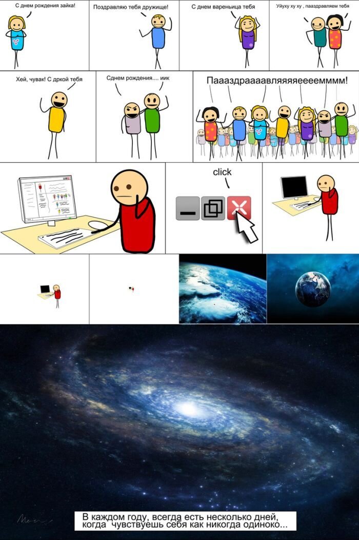 Прикол картинка