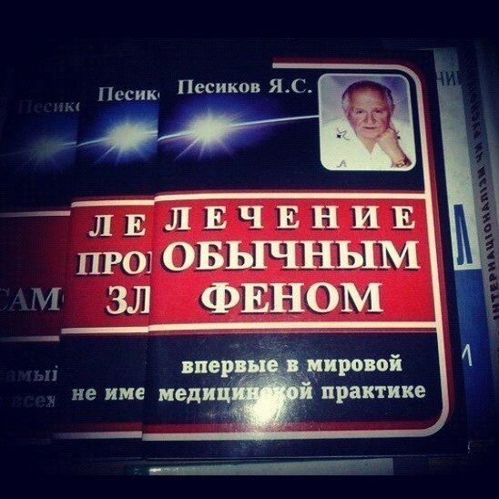 Бесплатный фотоприкол