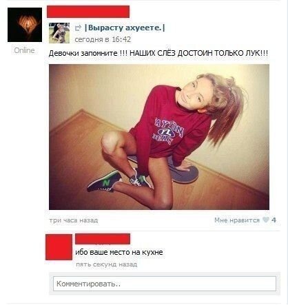 Улетное фото