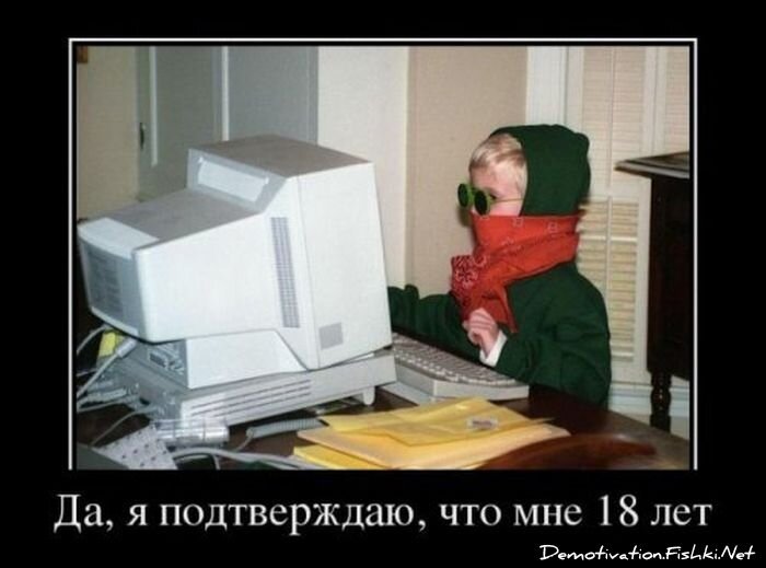 Смешной демотиватор от zubrilov за 20.07.2012 №121419