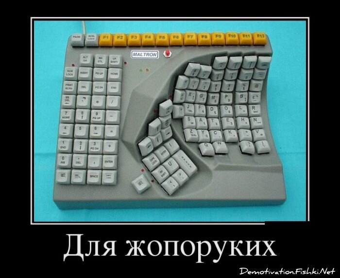 Демотиватор